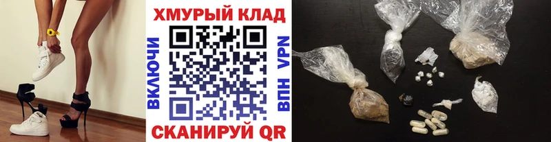 ГЕРОИН афганец  Ханты-Мансийск 