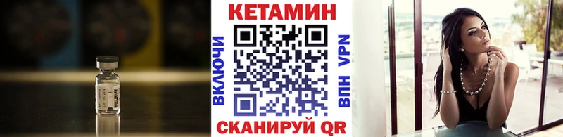 MEGA как войти  Ханты-Мансийск  КЕТАМИН VHQ 
