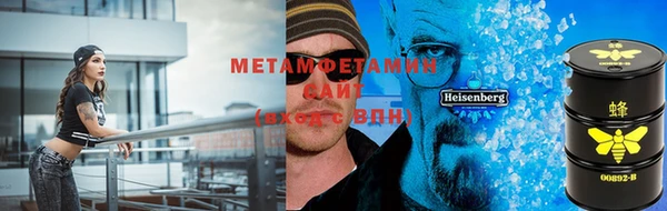тгк Арсеньев