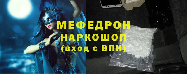 винт Армянск