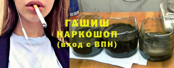 тгк Арсеньев