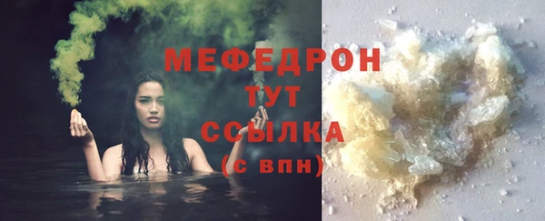 тгк Арсеньев