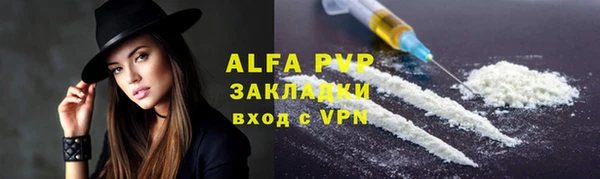 тгк Арсеньев