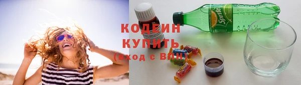 тгк Арсеньев