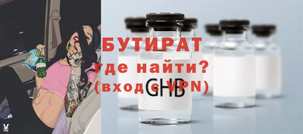 тгк Арсеньев