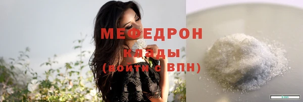 амф Аркадак