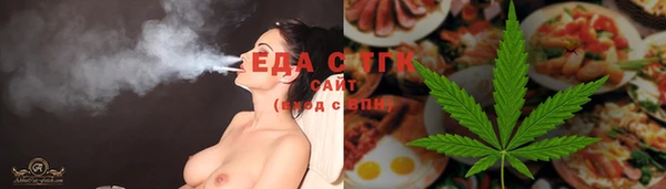 тгк Арсеньев