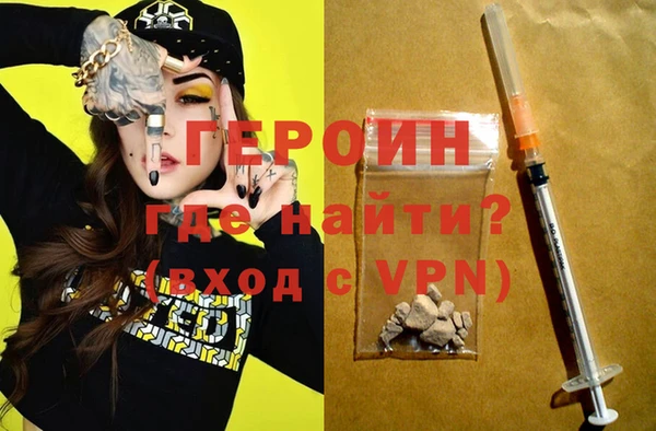 винт Армянск