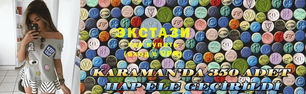 амф Аркадак