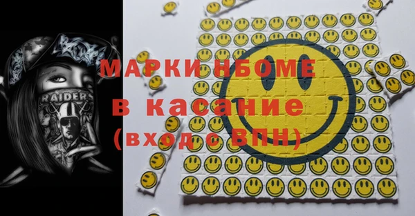 тгк Арсеньев