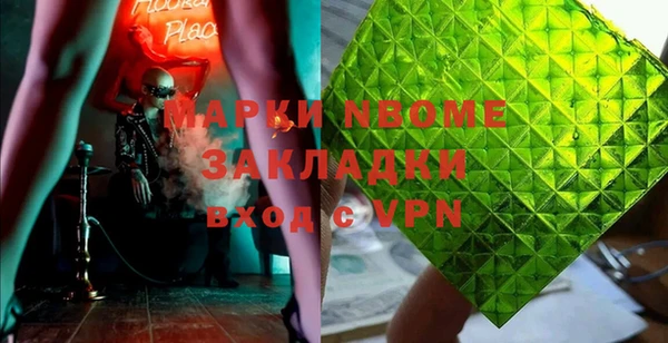 винт Армянск