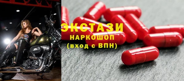 тгк Арсеньев