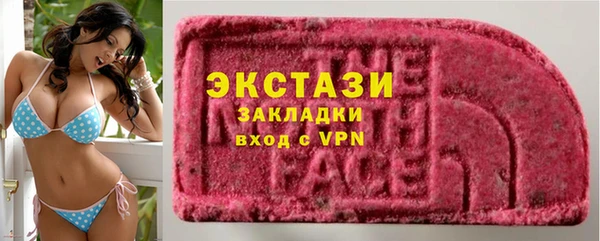 винт Армянск