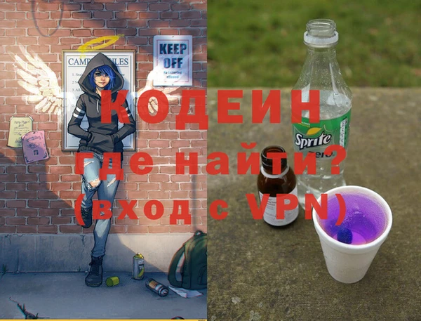 тгк Арсеньев