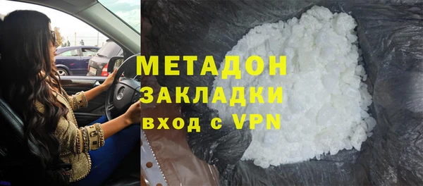 тгк Арсеньев
