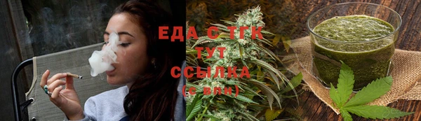 тгк Арсеньев