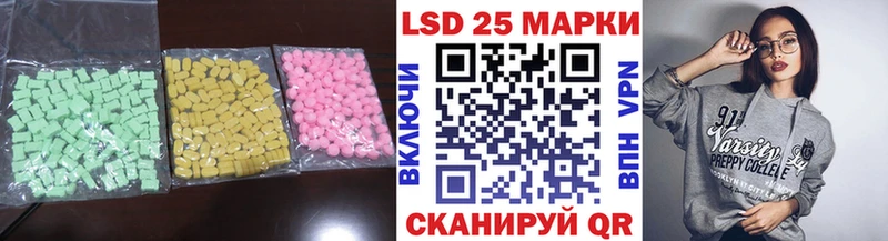 ЛСД экстази ecstasy  Ханты-Мансийск 
