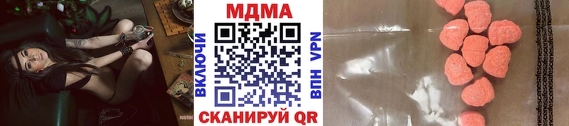 ссылка на мегу зеркало  дарнет шоп  Ханты-Мансийск  MDMA Molly 