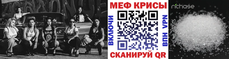 МЯУ-МЯУ кристаллы hydra ссылки Ханты-Мансийск