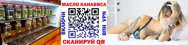 omg зеркало Ханты-Мансийск ТГК гашишное масло где найти