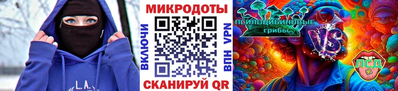 Псилоцибиновые грибы мухоморы Ханты-Мансийск